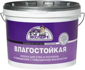 Эксперт Влагостойкая супербелая водоэмульсионная латексная краска