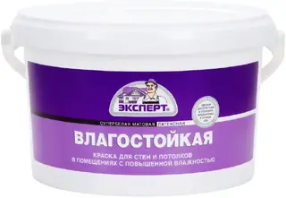 Эксперт Влагостойкая супербелая водоэмульсионная латексная краска