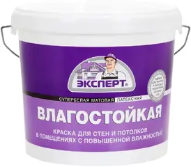Эксперт Влагостойкая супербелая водоэмульсионная латексная краска