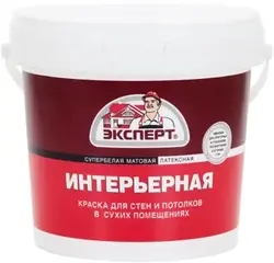 Эксперт Интерьерная супербелая водоэмульсионная латексная краска