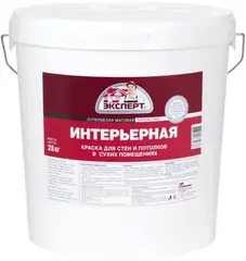 Эксперт Интерьерная супербелая водоэмульсионная латексная краска