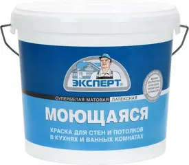 Эксперт Моющаяся супербелая водоэмульсионная латексная краска