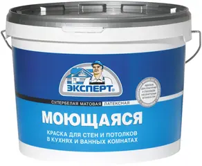 Эксперт Моющаяся супербелая водоэмульсионная латексная краска