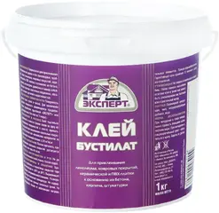 Эксперт Бустилат клей