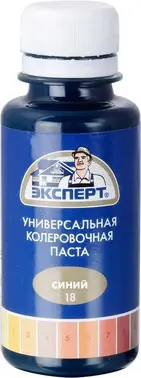 Эксперт универсальная колеровочная паста для красок