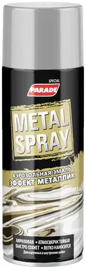 Parade Metal Spray аэрозольная эмаль