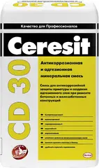 Ceresit CD 30 антикоррозионная и адгезионная минеральная смесь