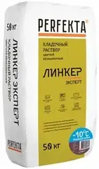 Perfekta Линкер Эксперт кладочный раствор облицовочный
