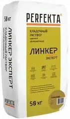 Perfekta Линкер Эксперт кладочный раствор облицовочный
