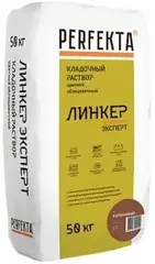Perfekta Линкер Эксперт кладочный раствор облицовочный