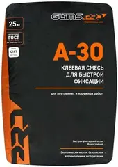 Глимс A-30 клеевая смесь для быстрой фиксации