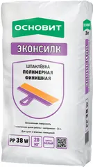 Основит Эконсилк PP 38 W шпаклевка полимерная финишная