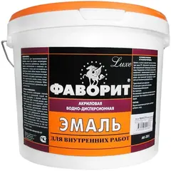Фаворит Luxe ВД-АК-21 ЭГ эмаль акриловая водно-дисперсионная для внутренних работ