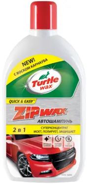 Turtle Wax Zip Wax автошампунь суперконцентрат