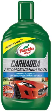 Turtle Wax Carnauba автомобильный воск