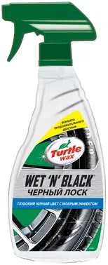 Turtle Wax WetnBlack Черный Лоск уход за шинами черный лоск
