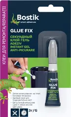 Bostik Glue Fix секундный клей гель