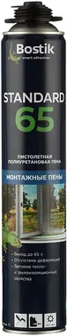 Bostik Standard 65 пистолетная полиуретановая монтажная пена