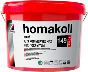 Homa Homakoll Prof 149 клей для коммерческих ПВХ-покрытий