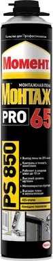 Момент Монтаж Pro 65 PS850 монтажная пена