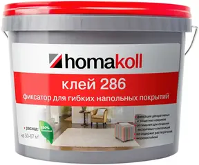 Homa Homakoll 286 клей фиксатор для гибких напольных покрытий