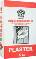 Русеан Plaster сухая гипсовая смесь