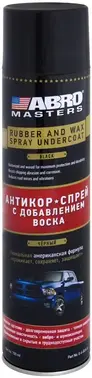 Abro Rubber and Wax Spray Undercoat антикор-спрей с добавлением воска