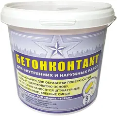Русеан Бетон-контакт грунтовка