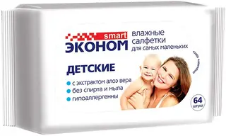 Smart Эконом Детские салфетки влажные для самых маленьких