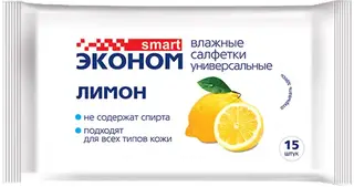 Smart Эконом Лимон салфетки влажные универсальные