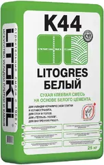 Литокол Litogres K44 Белый сухая клеевая смесь на основе белого цемента