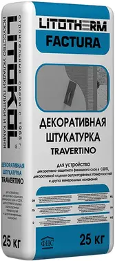 Литокол Litotherm Factura Travertino минеральная моделируемая штукатурка