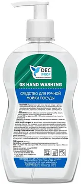 DEC Prof 08 Hand Washing средство для ручной мойки посуды