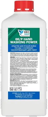 Dec Prof 08/P Hand Washing Power средство для ручной мойки посуды