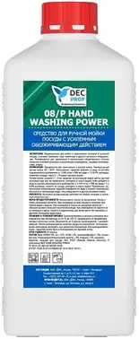 DEC Prof 08/P Hand Washing Power средство для ручной мойки посуды