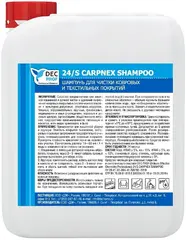 DEC Prof 24/S Carpnex Shampoo шампунь для чистки ковровых и текстильных покрытий