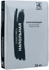 Бирсс УК-1 упрочнитель бетона кварцевый