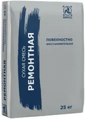Бирсс 30 смесь ремонтная защитная штукатурная грунтовочный слой