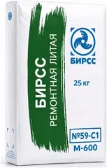 Бирсс 59 смесь ремонтная литая