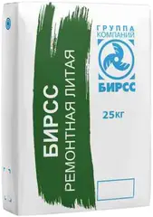 Бирсс М-600 59 C1 смесь ремонтная литая безусадочная