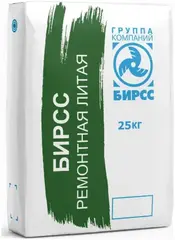 Бирсс 59 Ц смесь ремонтная литая для заполнения швов и пустот