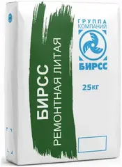 Бирсс М-400 РБМ смесь ремонтная литая