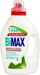Bimax 100 Пятен гель-концентрат для стирки белья