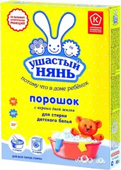 Ушастый Нянь стиральный порошок для стирки детского белья