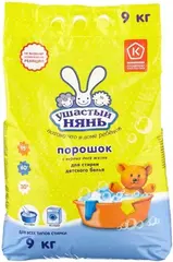 Ушастый Нянь стиральный порошок для стирки детского белья