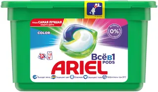 Ariel Pods Color Все в 1 капсулы для стирки