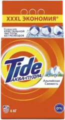 Тайд Альпийская Свежесть стиральный порошок аква-пудра