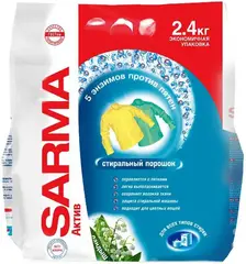 Сарма Актив Ландыш стиральный порошок