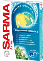 Сарма Актив Ландыш стиральный порошок