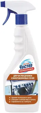 Мистер Чистер Professional средство для чистки духовок и микроволновых печей